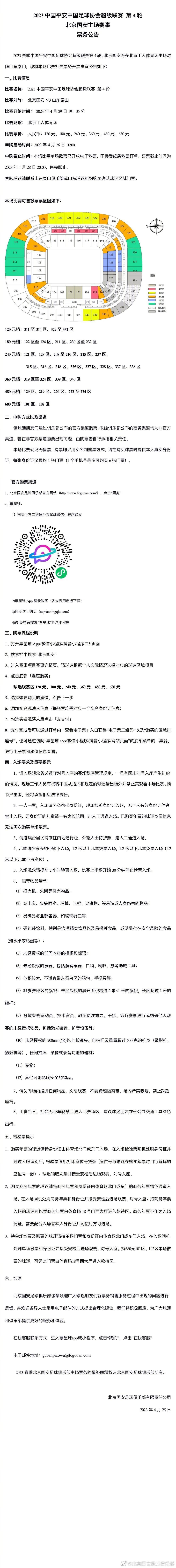 在今年第11届FIRST青年影展上《杀瓜》也收获最佳影片提名、最佳艺术探索奖提名，并获得;一种立场奖